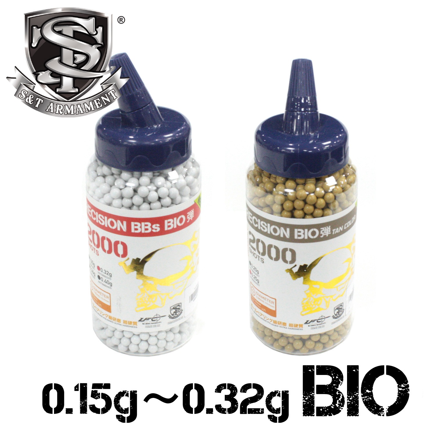 S＆T NEW PRECISION BBs バイオ弾 0.15～0.32g 約2000発ボトル