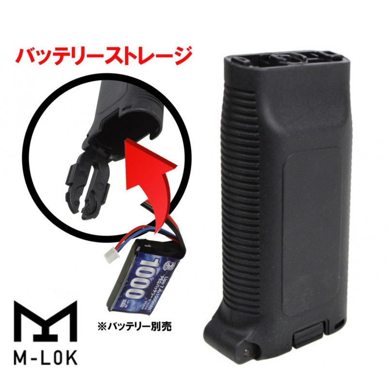 S＆T バッテリーストレージ バーチカルフォアグリップ (M-LOK用)