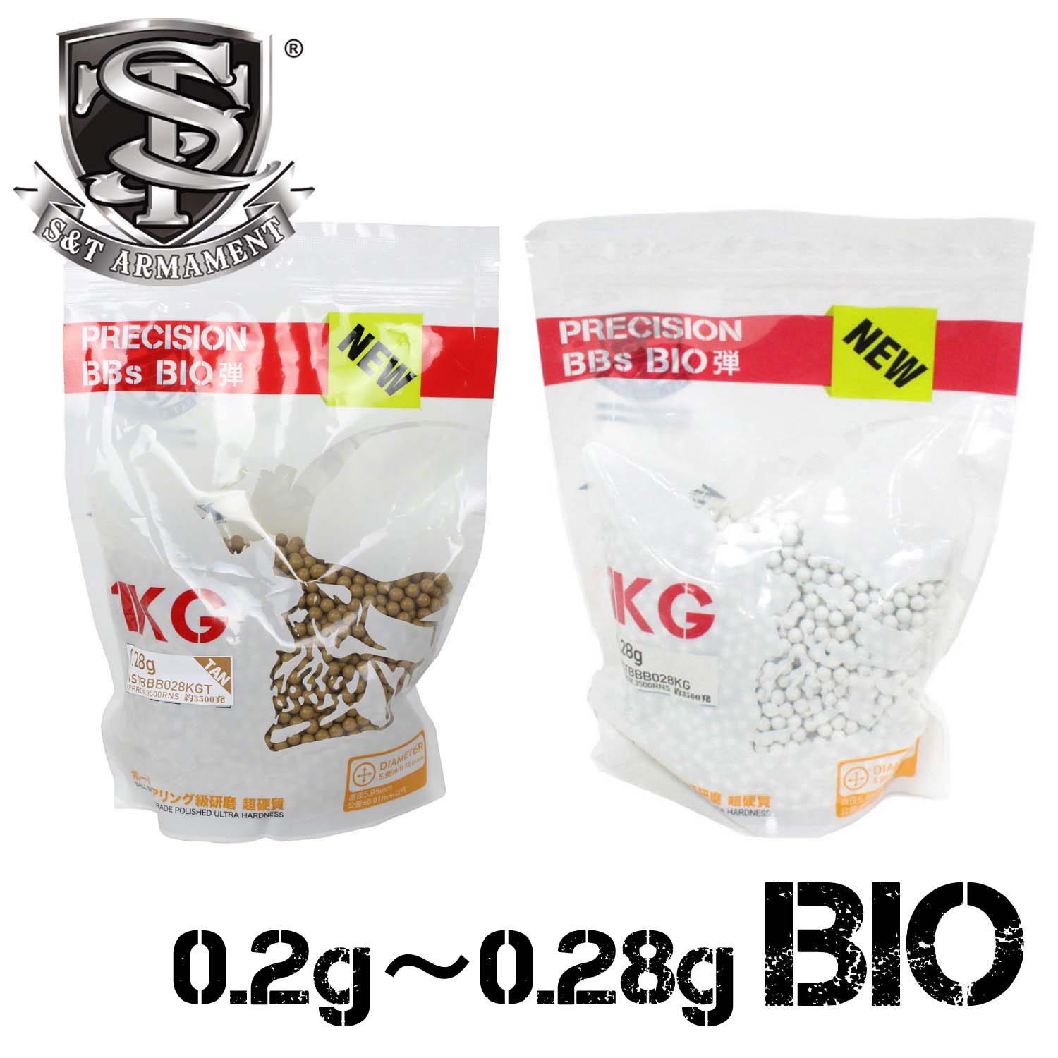 S＆T NEW PRECISION BBs バイオ弾 0.20～0.28g 約3500～5000発