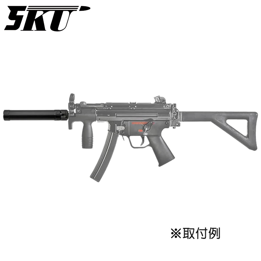 東京マルイ 5KU Ryder 9-MP5タイプ サイレンサー フラッシュハイダー付き