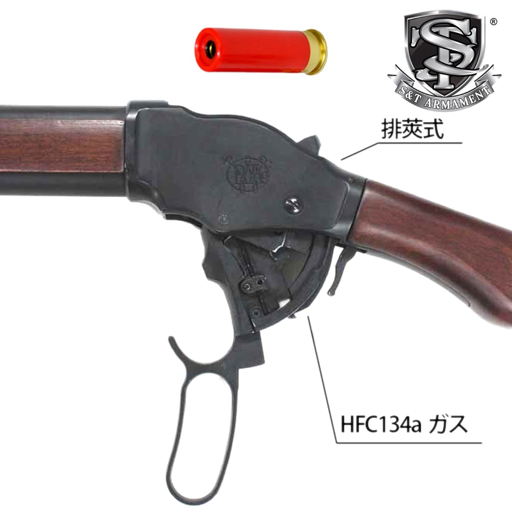 S＆T ウィンチェスター M1887 レバーアクション ガスショットガン