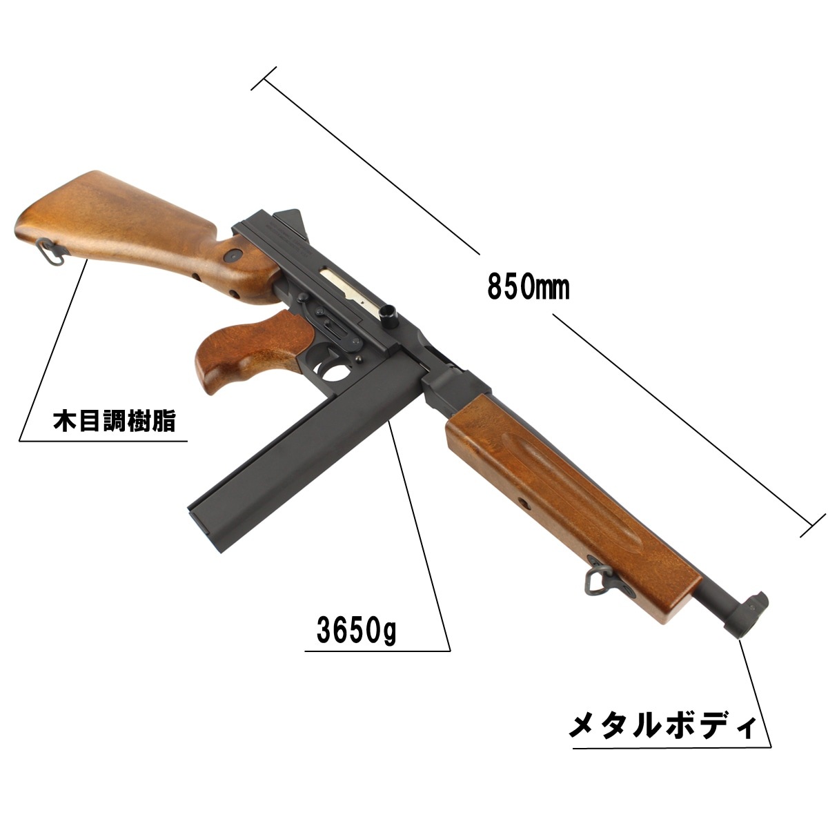 ハドソン トンプソン サブマシンガン M1A1 木型 USA WE/CyberGun] トンプソン M1A1 GBB 木製ストックバージョン