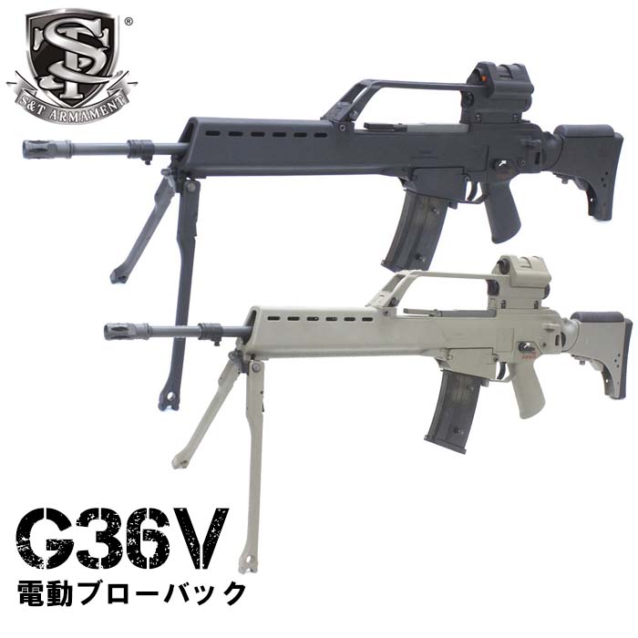 S&T G36V 電動ブローバック ブラック　＊パーツ変更あり【未使用・送料無料】S&TAEG07BK g36 グレネードランチャー\u0026 s\u0026t 電動ガンブローバックg36v (訳あり)