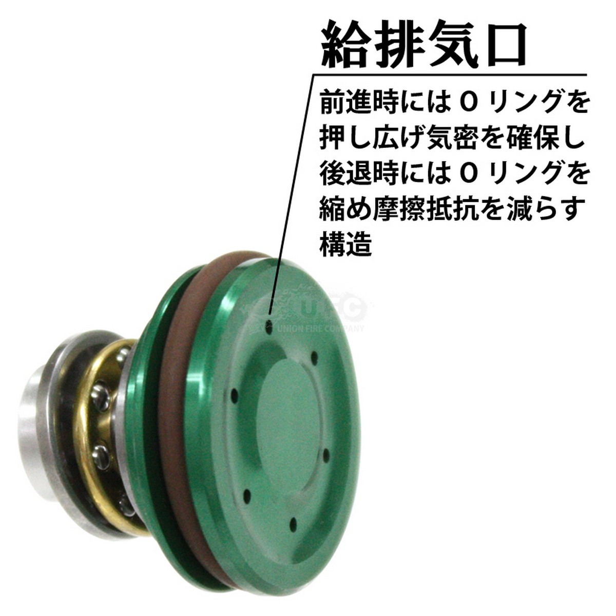 メタルサイレントピストンヘッド / Aluminum Piston Head W