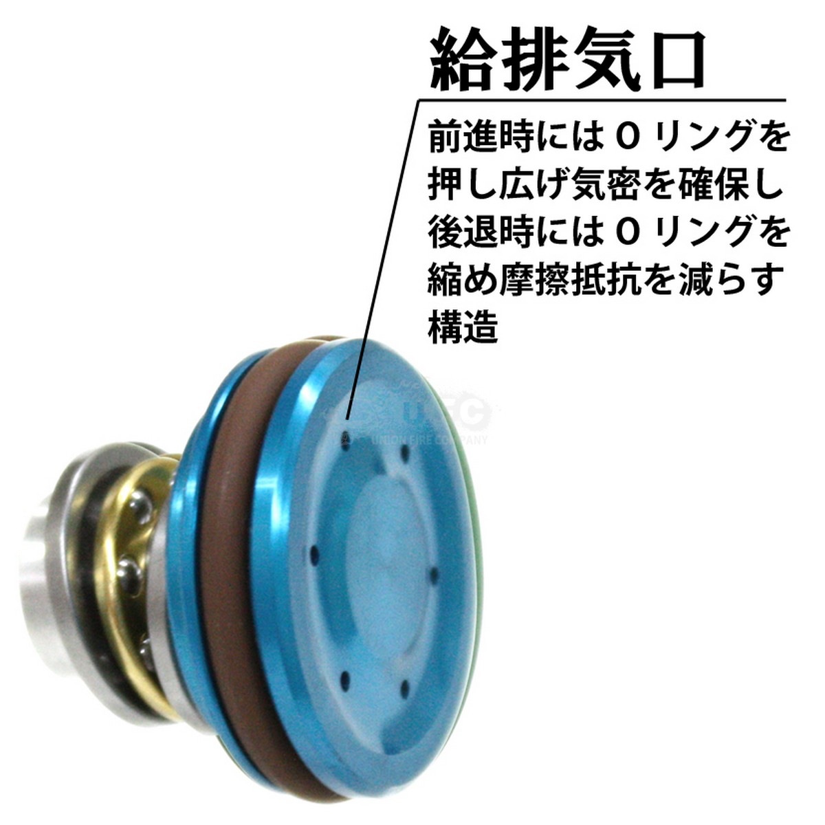 メタルサイレントピストンヘッド / Aluminum Piston Head W