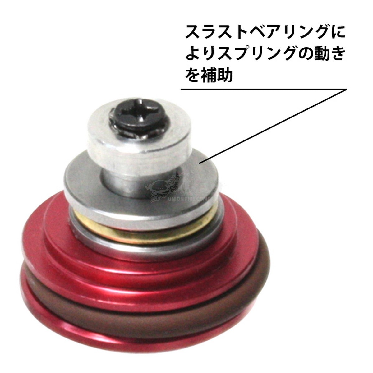 メタルサイレントピストンヘッド / Aluminum Piston Head W