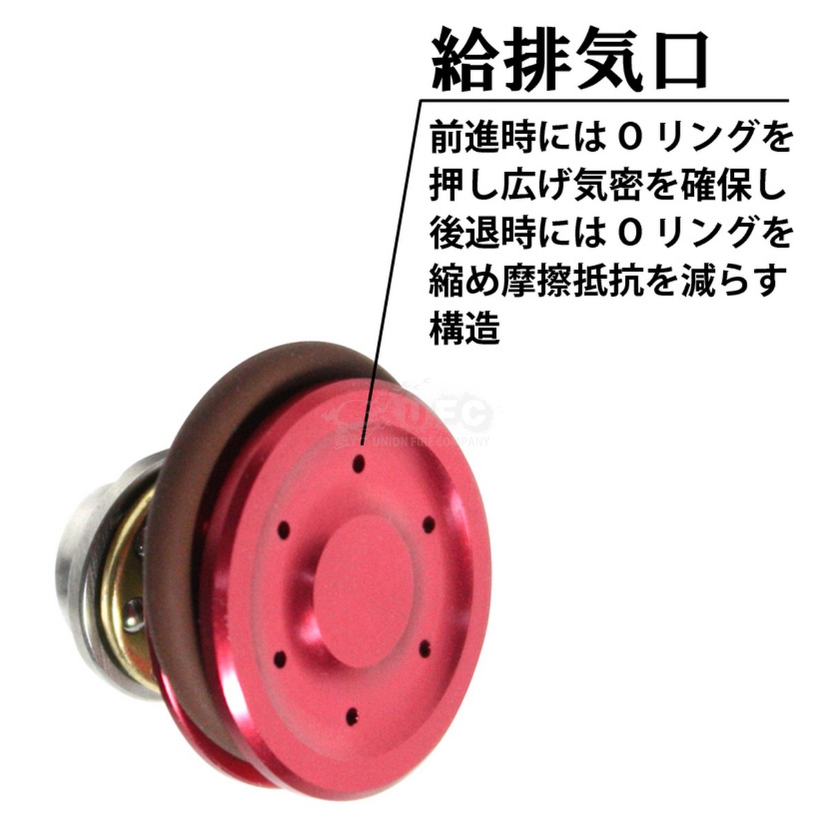 メタルサイレントピストンヘッド / Aluminum Piston Head W