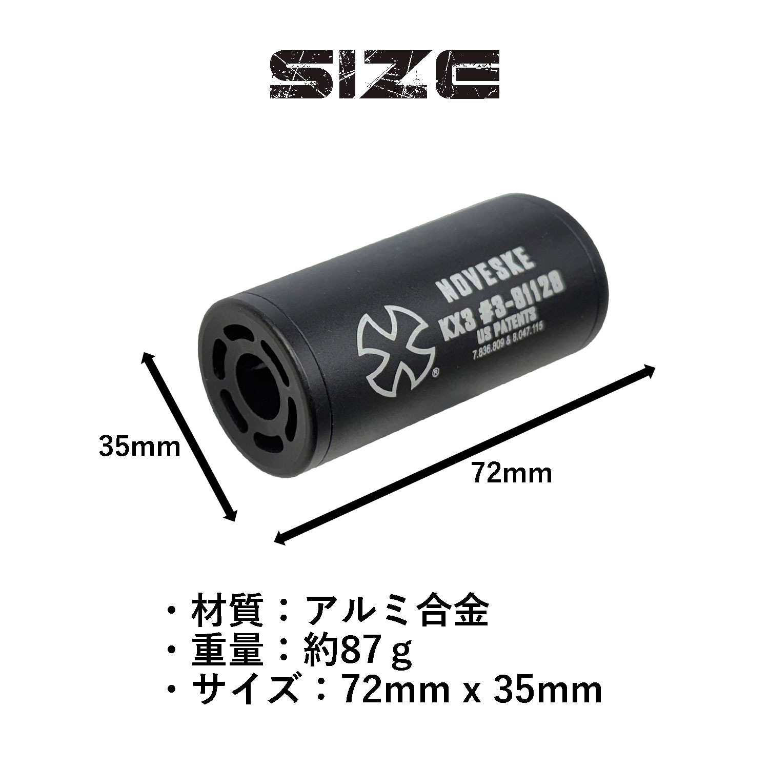 S＆T NOVESKE KX3タイプ Fire Tracer(SKULL FROG)(14mm-)