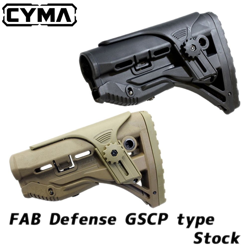 CYMA FAB Defense GSCPタイプ ストック / CYMA FAB STOCK