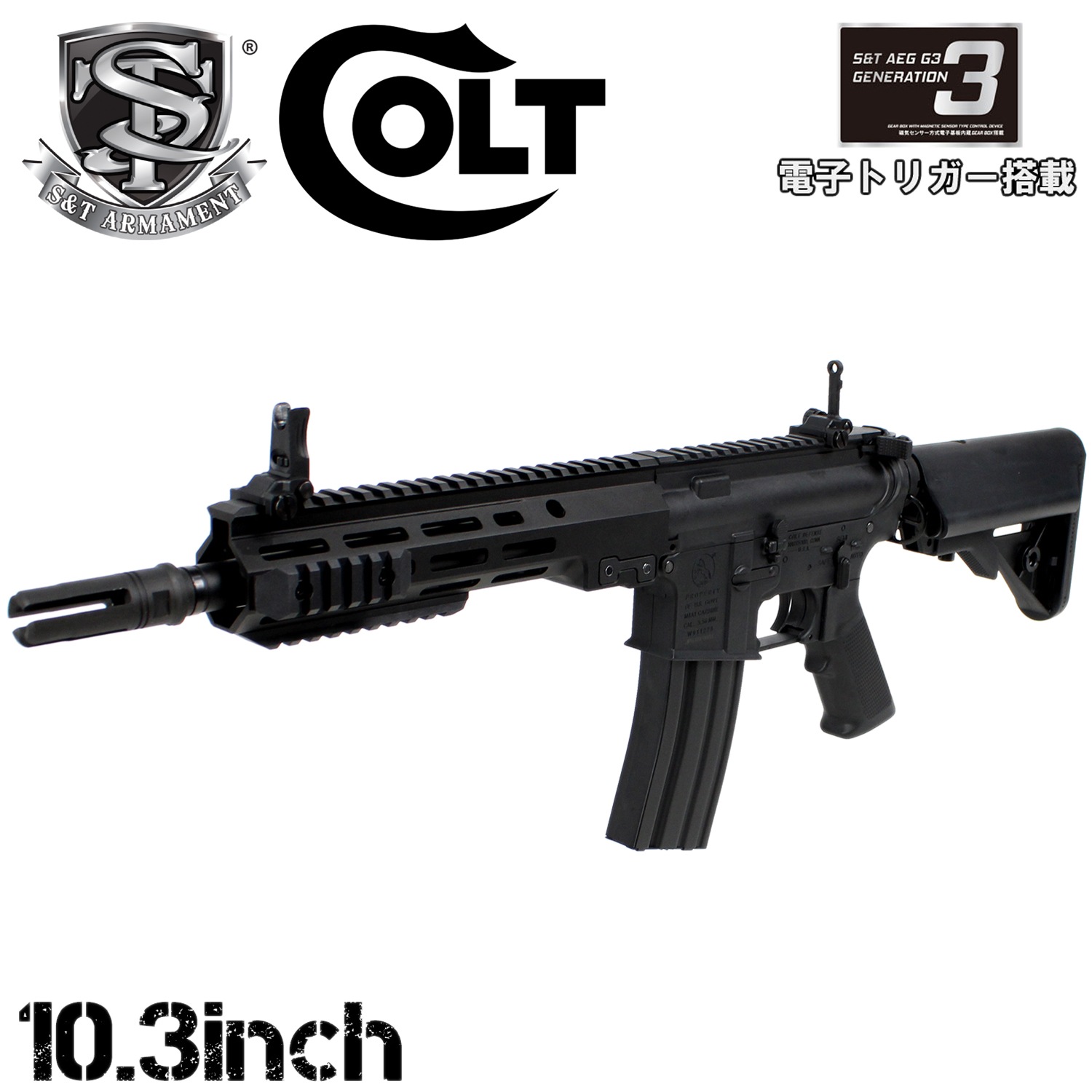 S＆T URG-I チャレンジャーライン G3 電動ガン 10.3インチ / S&T URG-I Challenger line G3 AEG 10.3inch