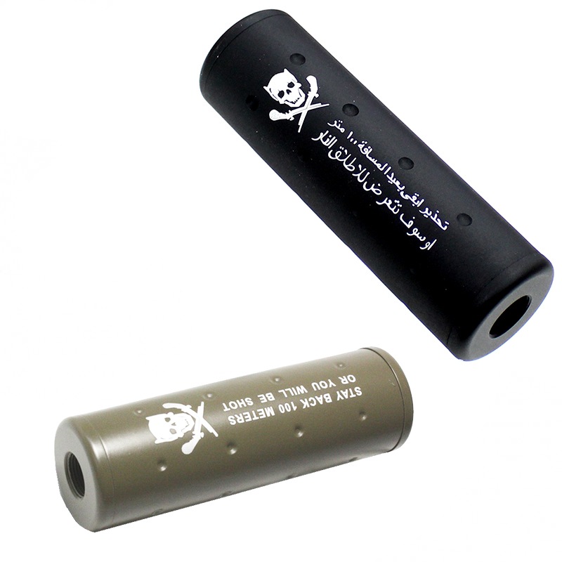 Stubby Killer(スタビーキラー)タイプ サイレンサー(φ34mmx110mm)