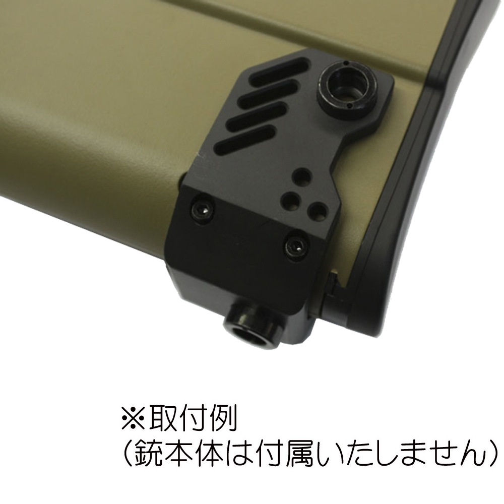 CYMA P90 リア QDスリングスイべル アダプター