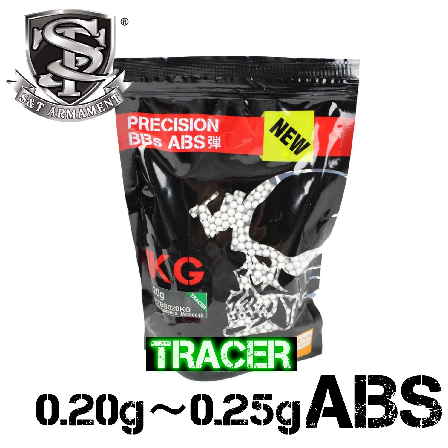 S＆T NEW PRECISION BBs トレーサー弾 0.20～0.25gg 約4000～5000発