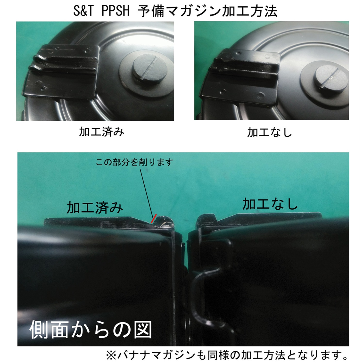 S&T製ppsh-41専用2000連ドラムマガジン未使用品 S＆T 電動PPSH-41専用 2000連ドラムマガジン | All Items / 全