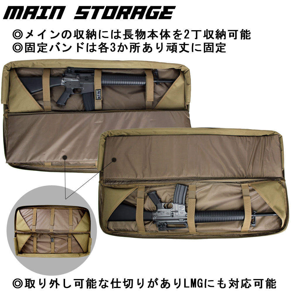 S&T CONDORタイプ モール ハイキャパシティガンケース S＆T CONDORタイプ モールハイキャパシティー GUNバッグ B | All Items