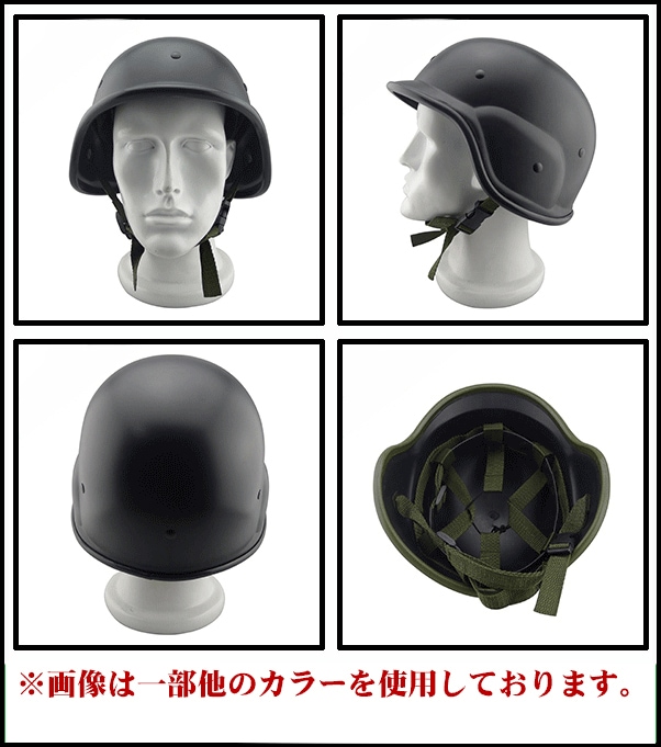 M88タイプ ヘルメット / M88 HELMET