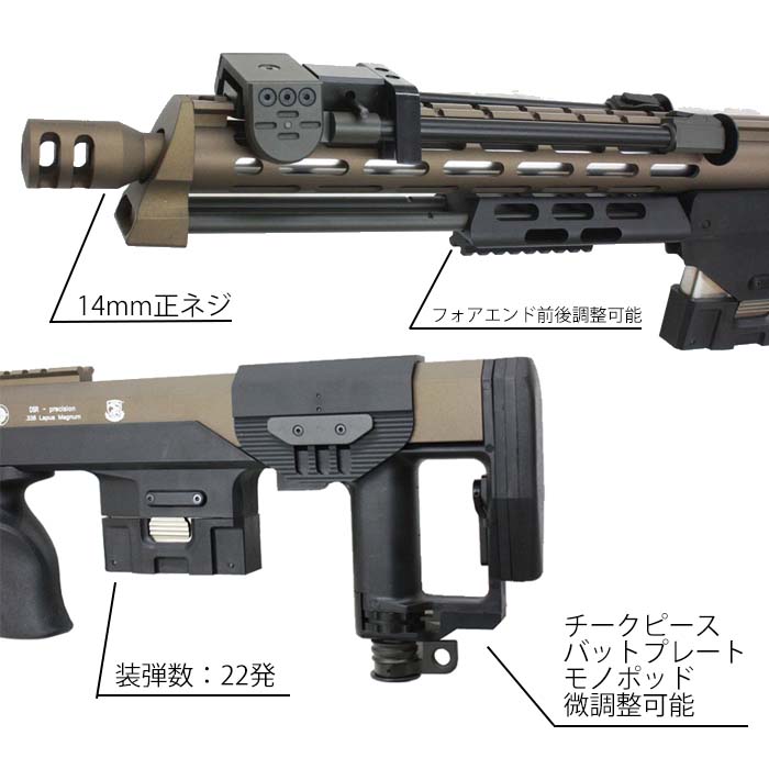 S&T DSR-1 エアコッキング DE ≪ハードガンケース付≫【180日間