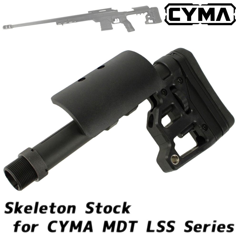 CYMA MDT LSS スケルトンストック | All Items / 全商品（再入荷
