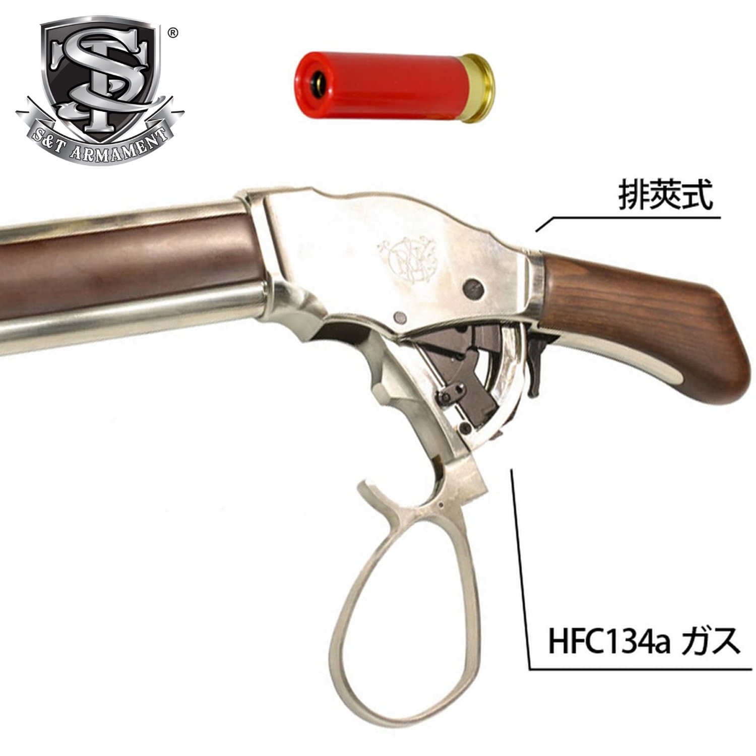 S＆T ウィンチェスター Ｍ1887 ワイルドカード ガスショットガン リアルウッドSilver ワイドレバー