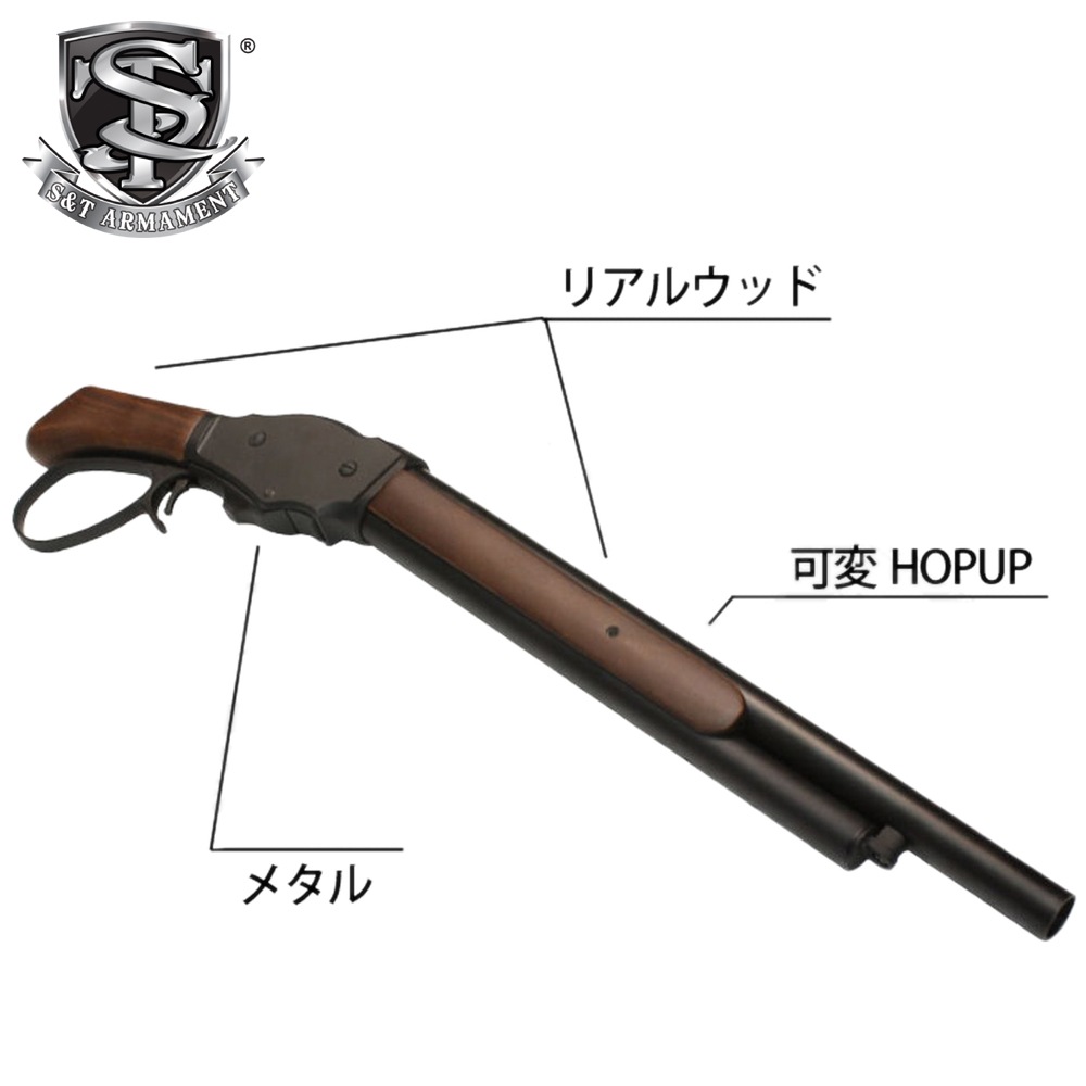 再販予約】S&T ウィンチェスター M1887 ワイルドカード ガス