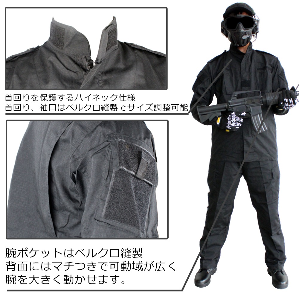 WOSPORT BDU上下セット