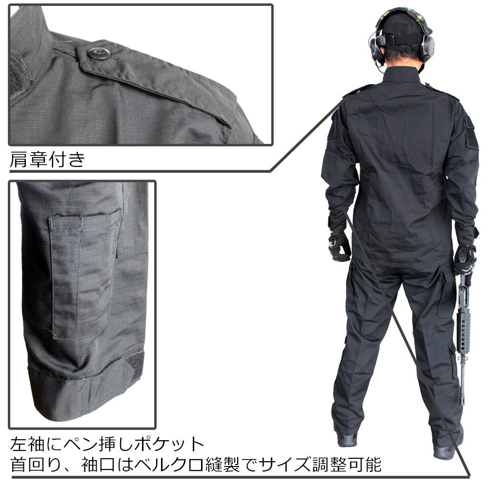 WOSPORT BDU上下セット
