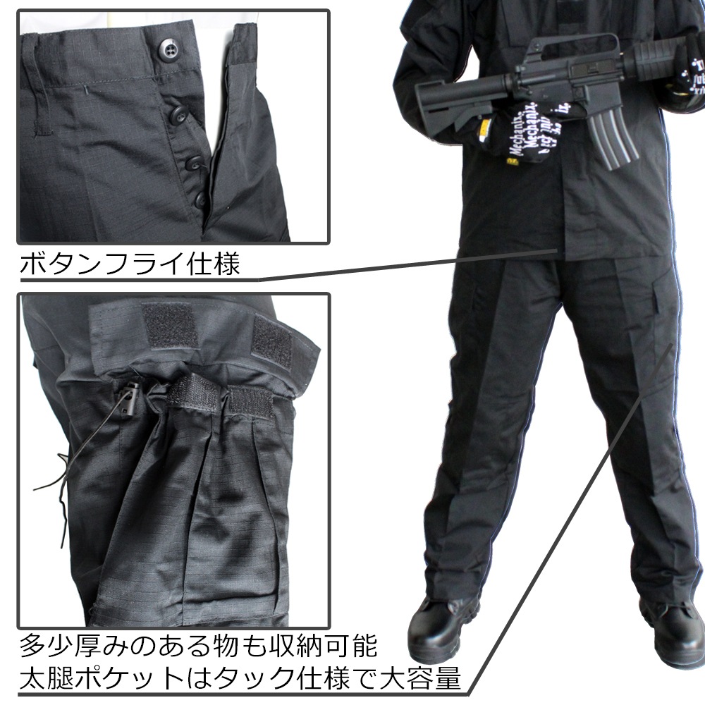 WOSPORT BDU上下セット