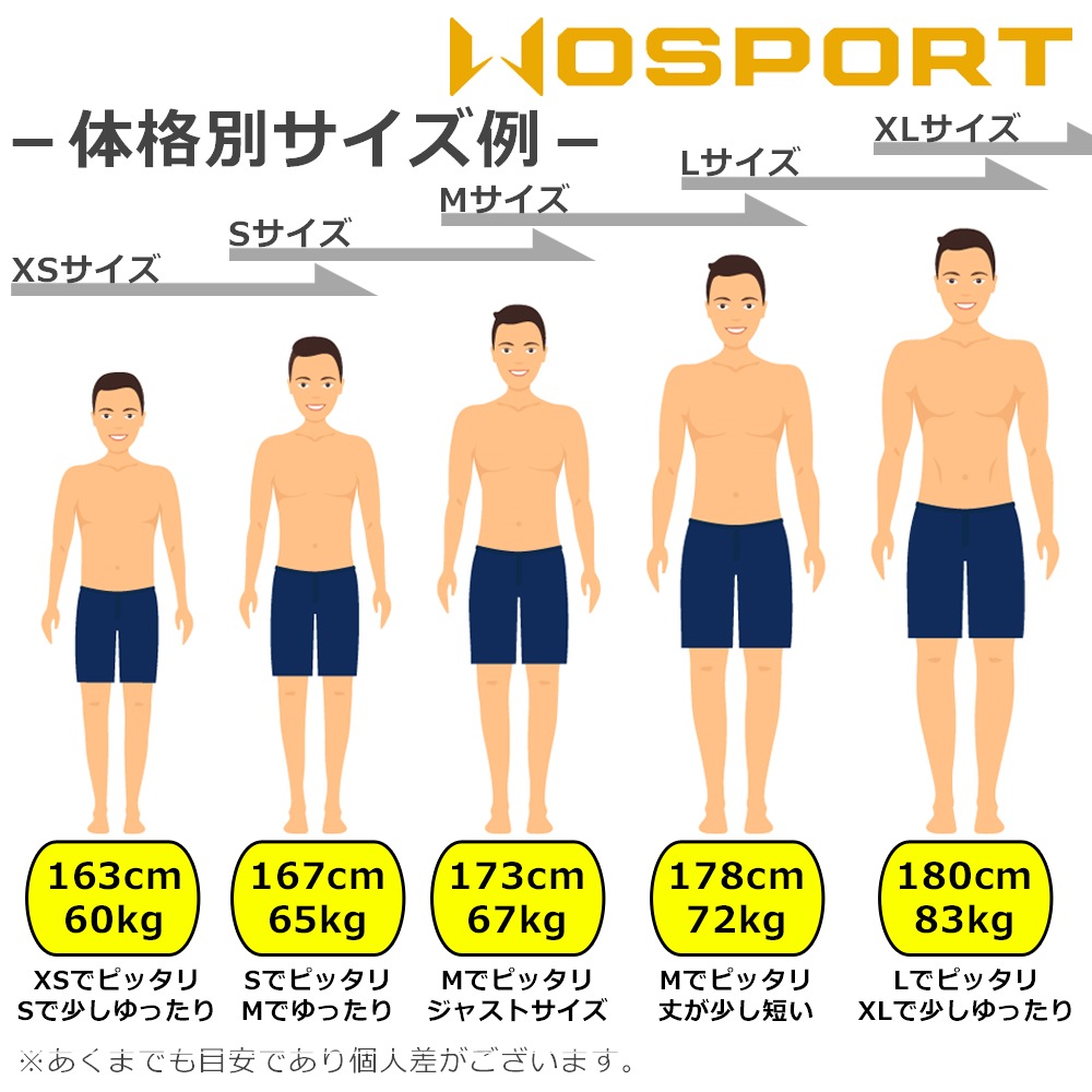 WOSPORT BDU上下セット