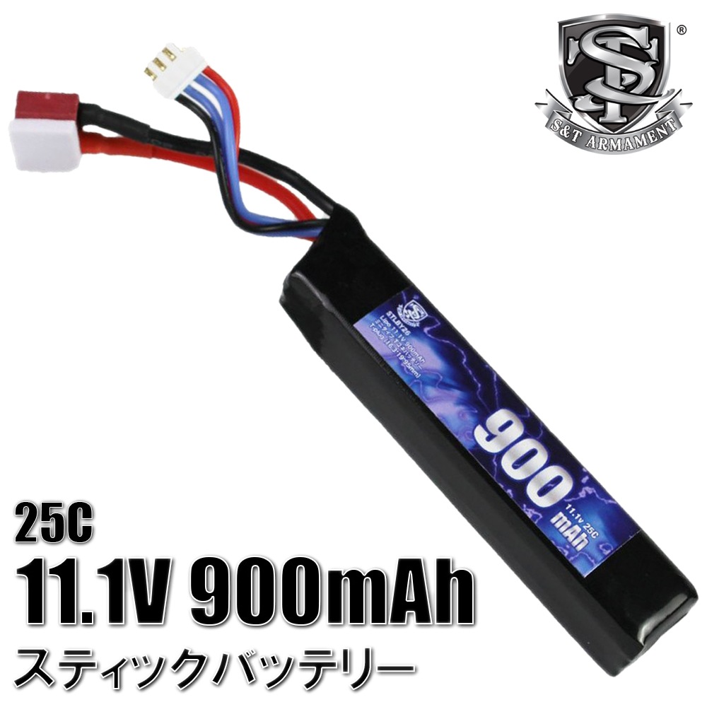 S＆T Lipo 11.1v 900mAh スティックバッテリー T型コネクター
