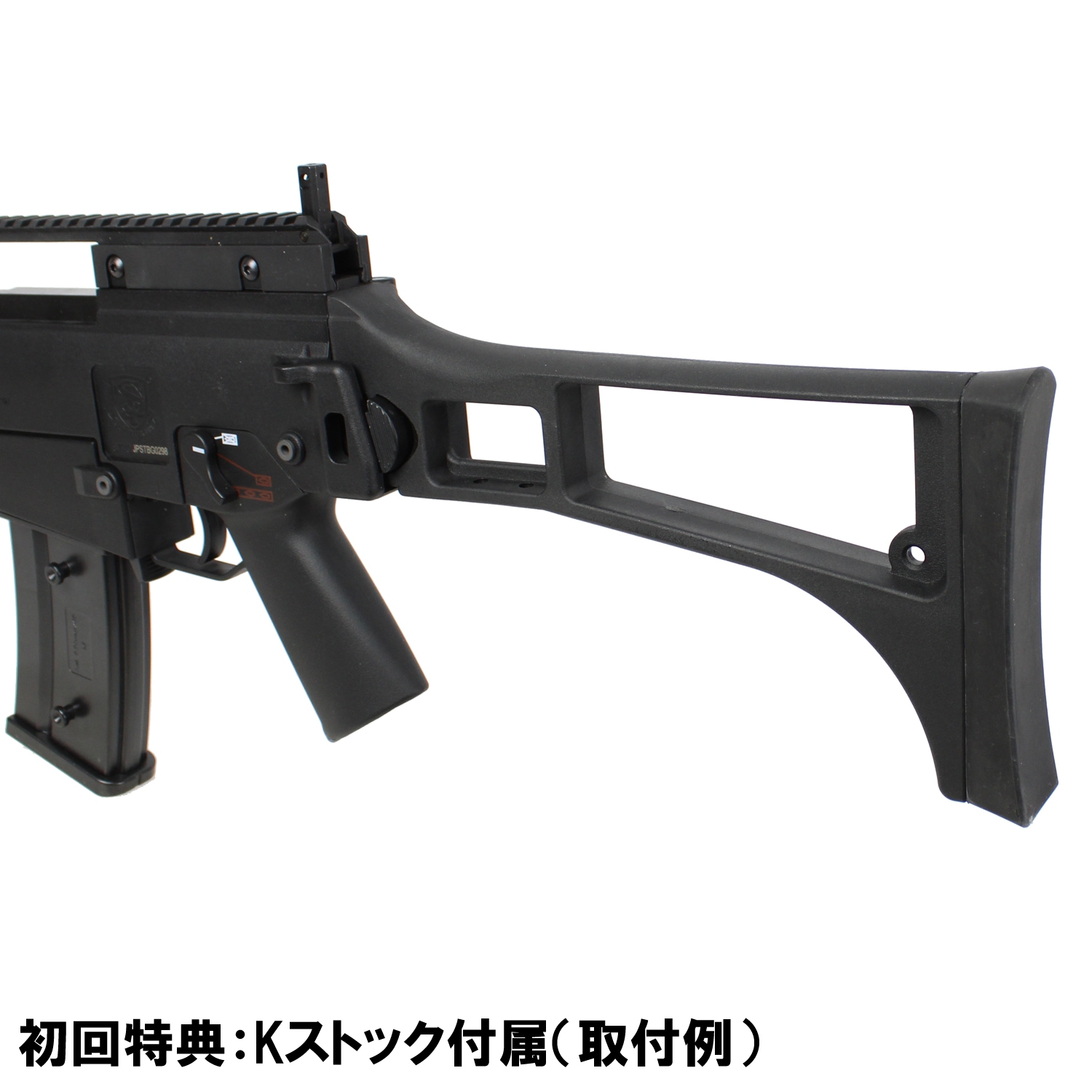 トイガン G36K Golden Eagle G36K トップレール 電動ガン エアガン 18歳以上