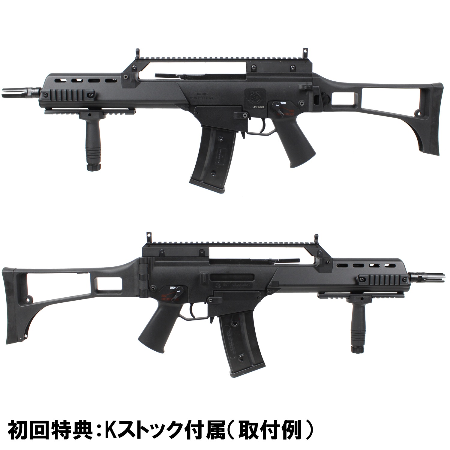 S＆T G36K ミリタリー IDZ スポーツライン電動ガン / S&T G316K