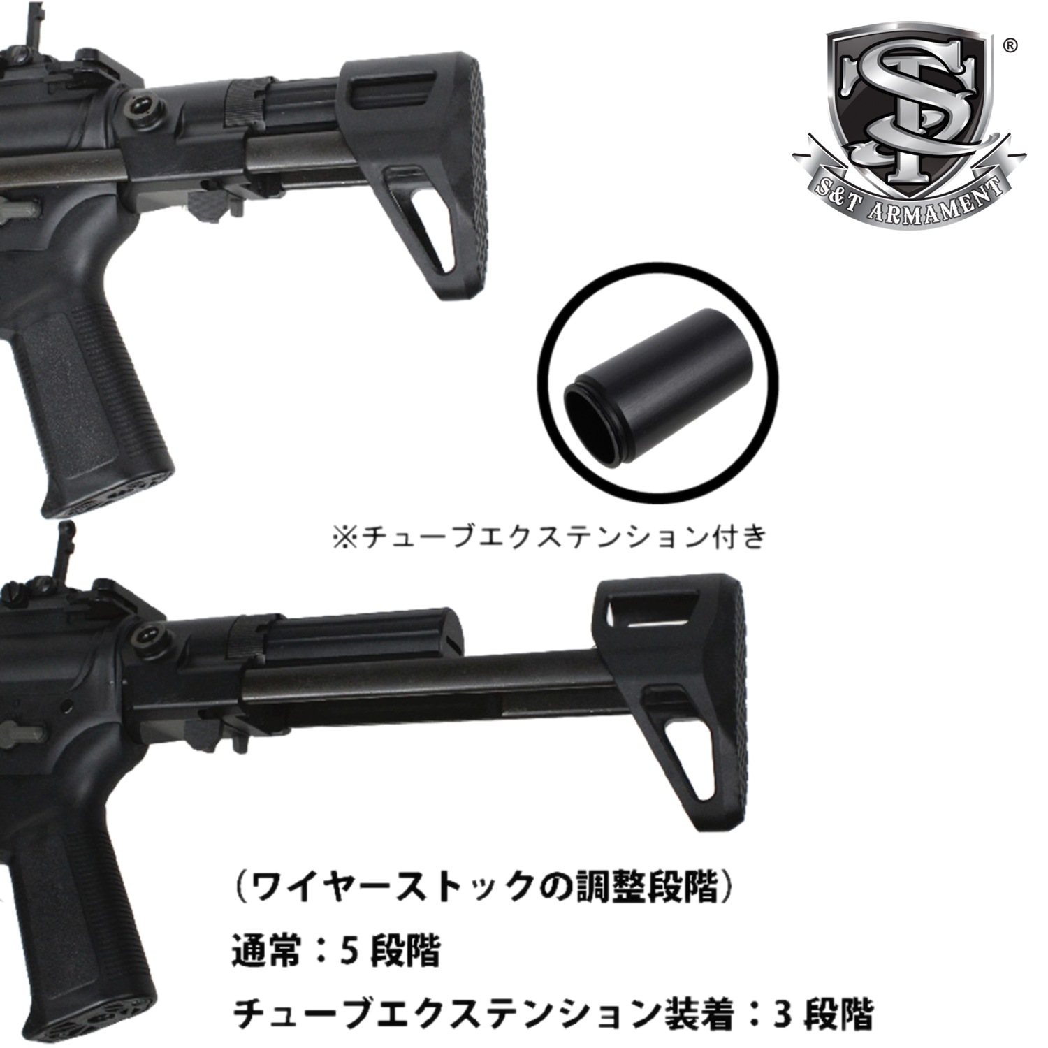 S&T M4 URX4 M-LOK SD PDW-M チャレンジャーライン G3電動ガン