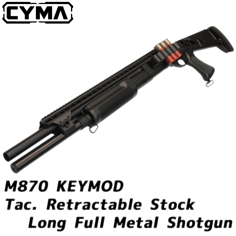CYMA M870-L Keymod Tac. リトラクタブルストック フルメタルショットガン Black