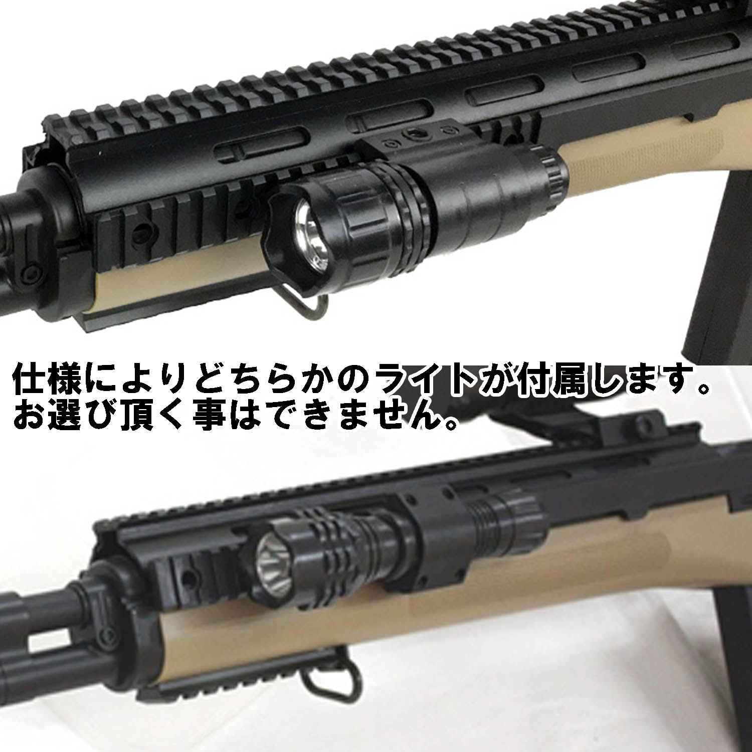 AGM M14 エアコッキングライフル ロング