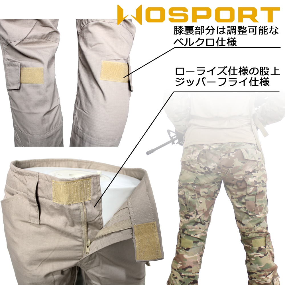 WOSPORT Combat BDU上下セット
