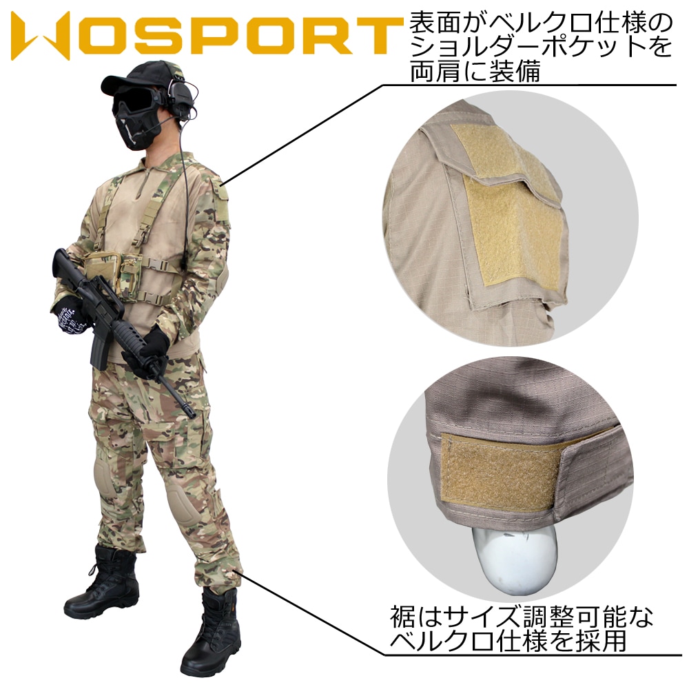 WOSPORT Combat BDU上下セット