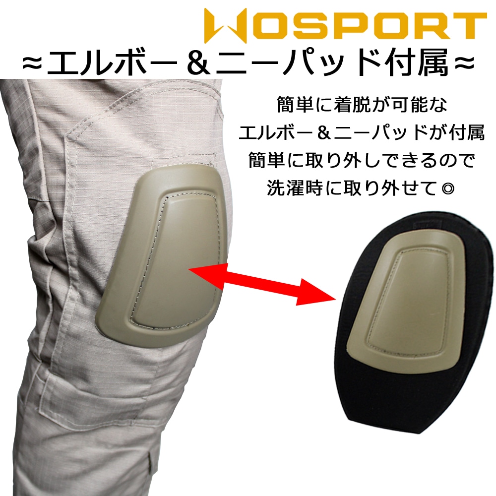 WOSPORT Combat BDU上下セット