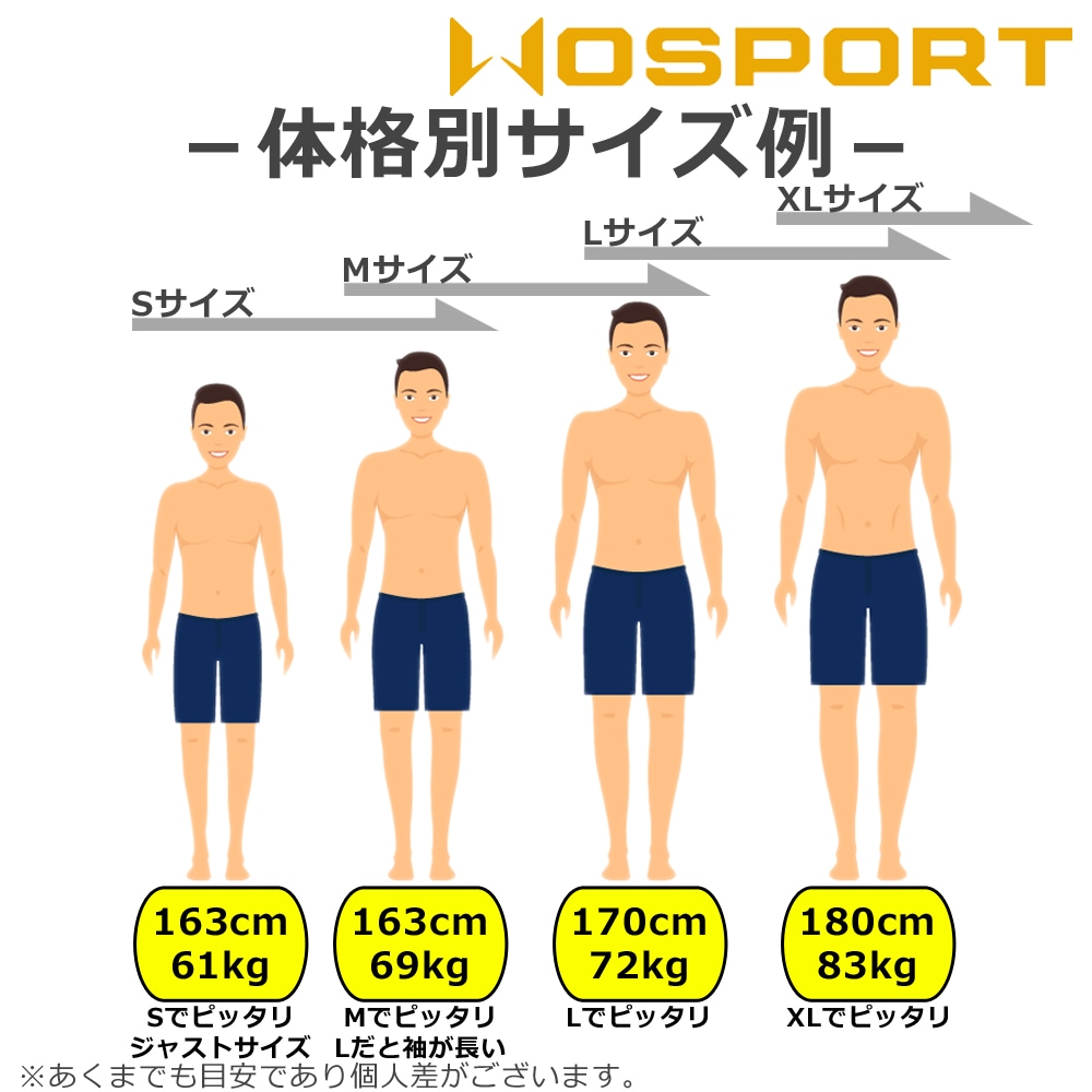 WOSPORT Combat BDU上下セット