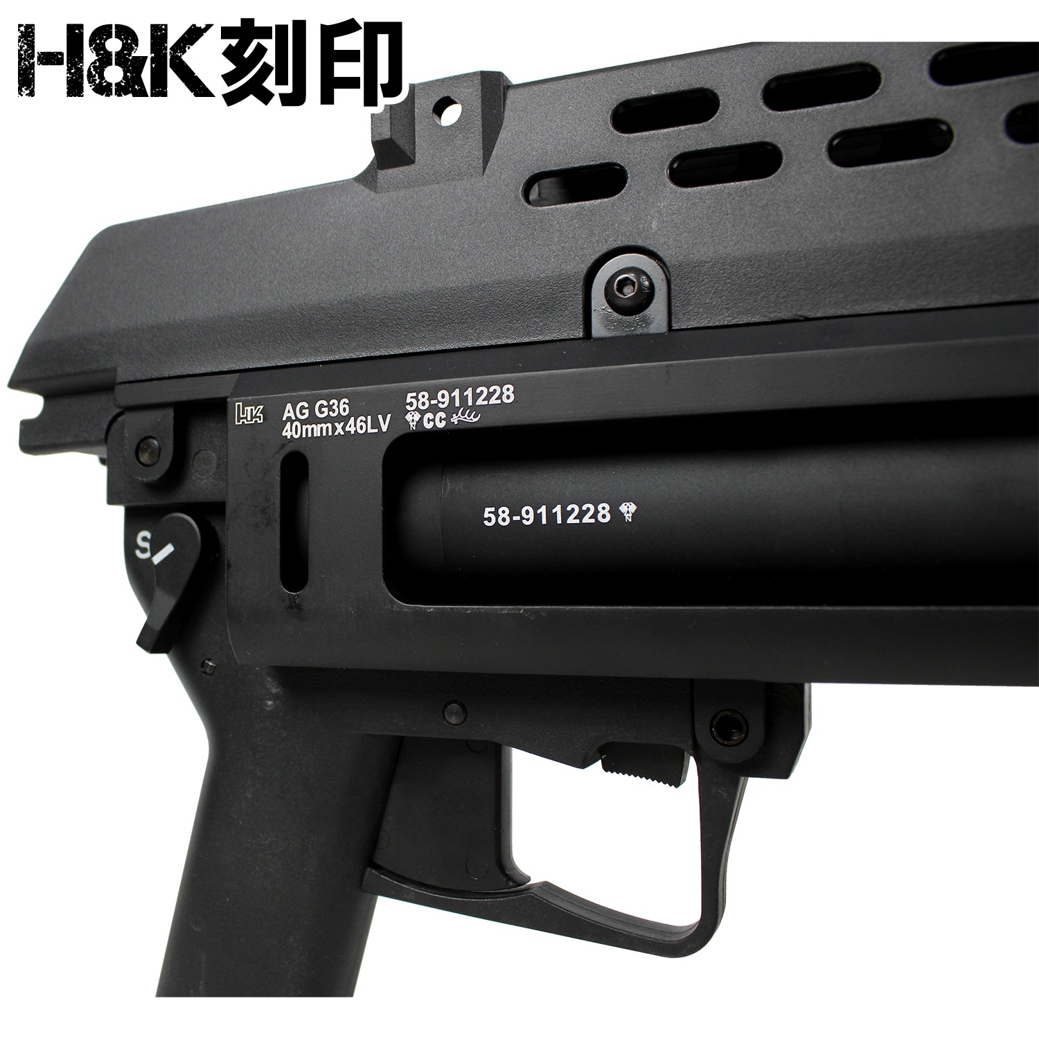 S＆T G36 電動用 グレネードランチャー / S&T G316 Grenade Launcher