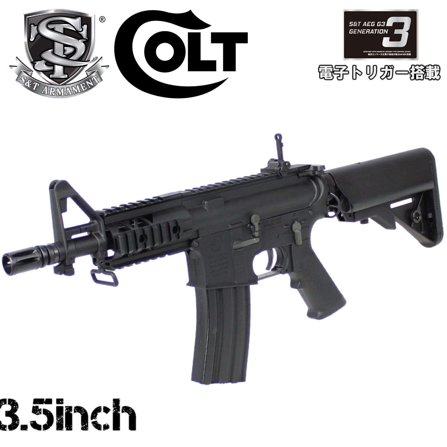 S＆T  M4 FF3.5インチ チャレンジャーライン G3電動ガン