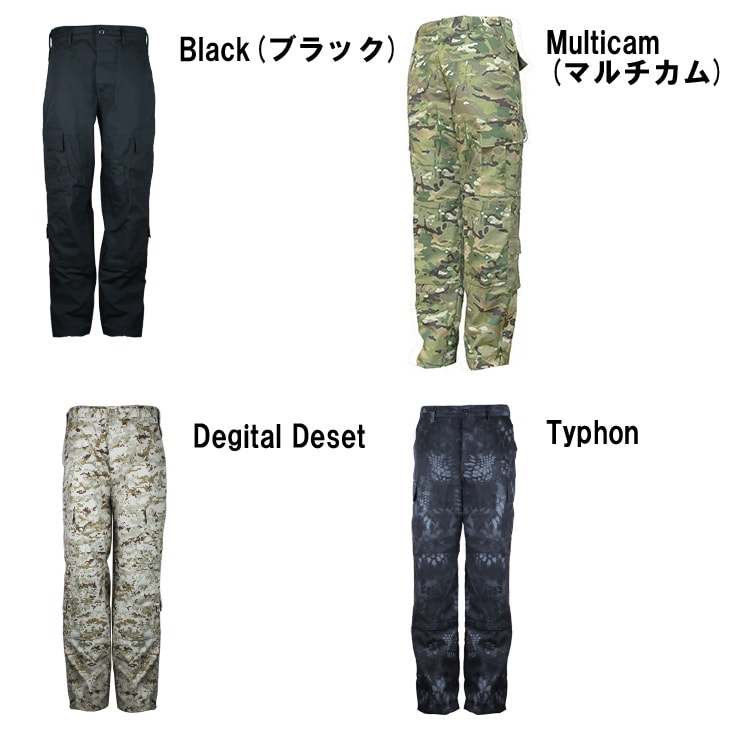 BDU パンツ