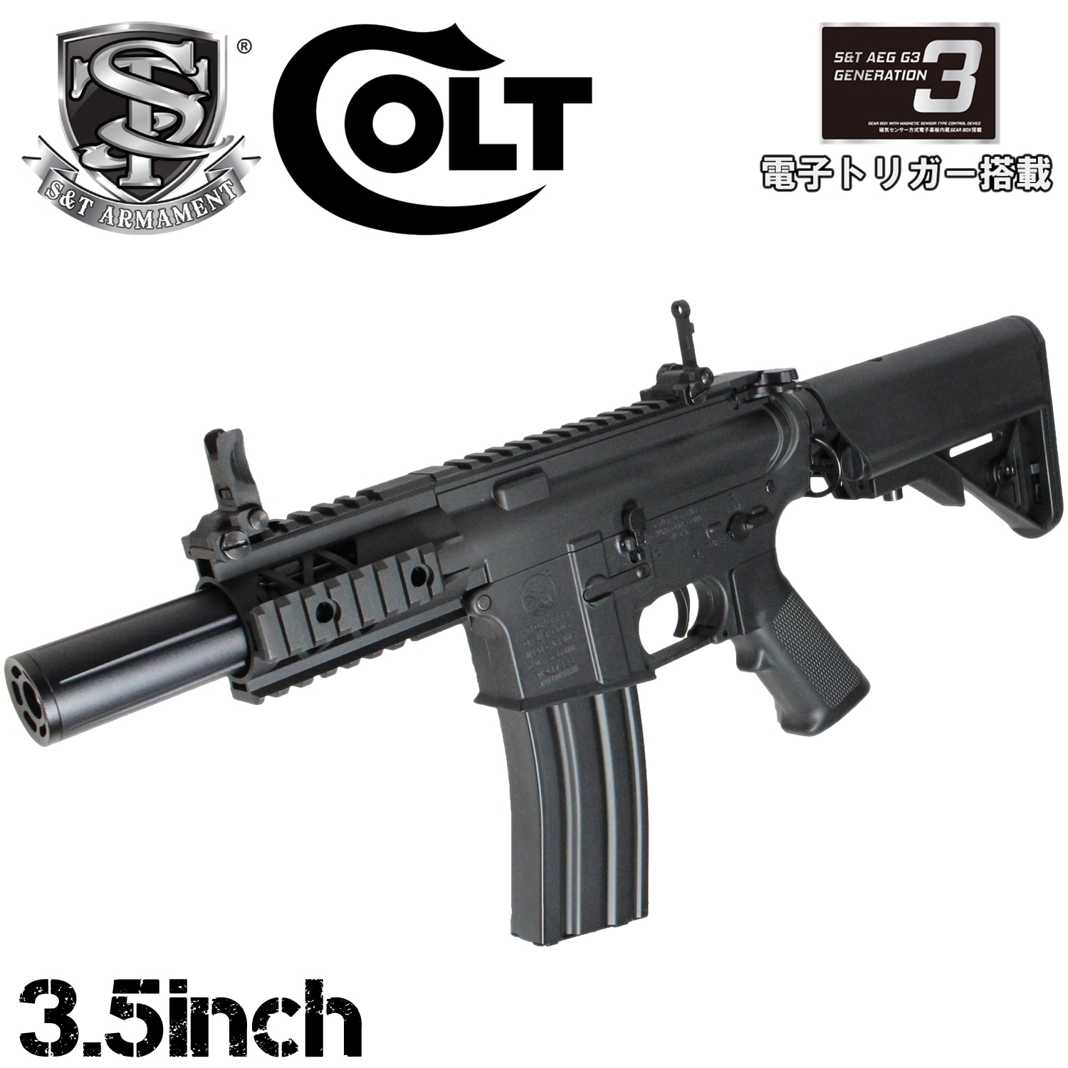 S&T M4 FF3.5インチ SD チャレンジャーライン G3電動ガン / S&T M4 FF3.5inch SD Challenger line G3 AEG