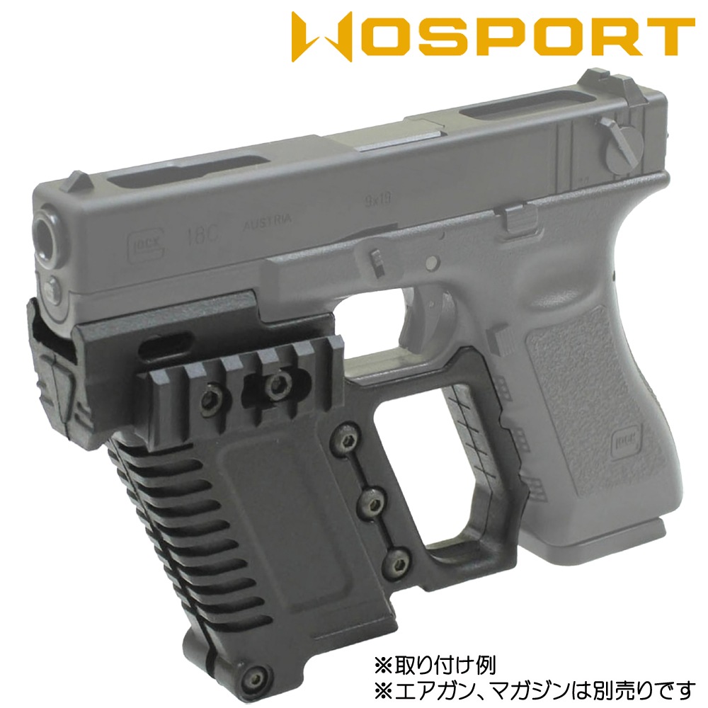 WOSPORT グロック カービンフォアグリップキット | WOSPORT