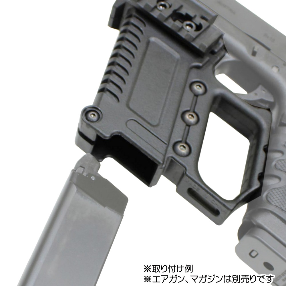 WOSPORT グロック カービンフォアグリップキット | WOSPORT