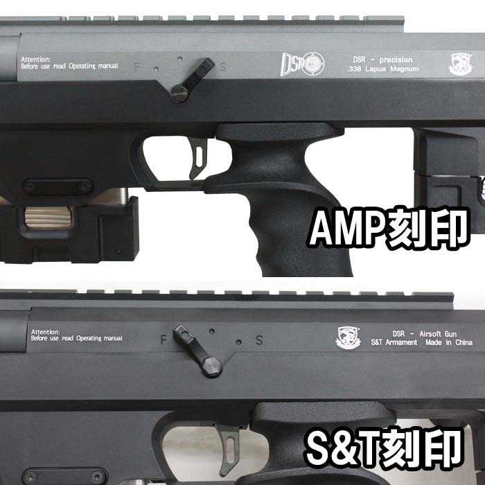 S＆T DSR-1 ボルトアクション ガスライフル / DSR-1 Bolt Action Gas Sniper Rifle