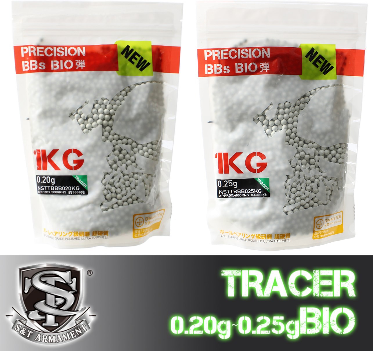 S＆T NEW PRECISION 6mm BIO TRACER バイオBB弾(BIO 蓄光) 0.20g～0.25g