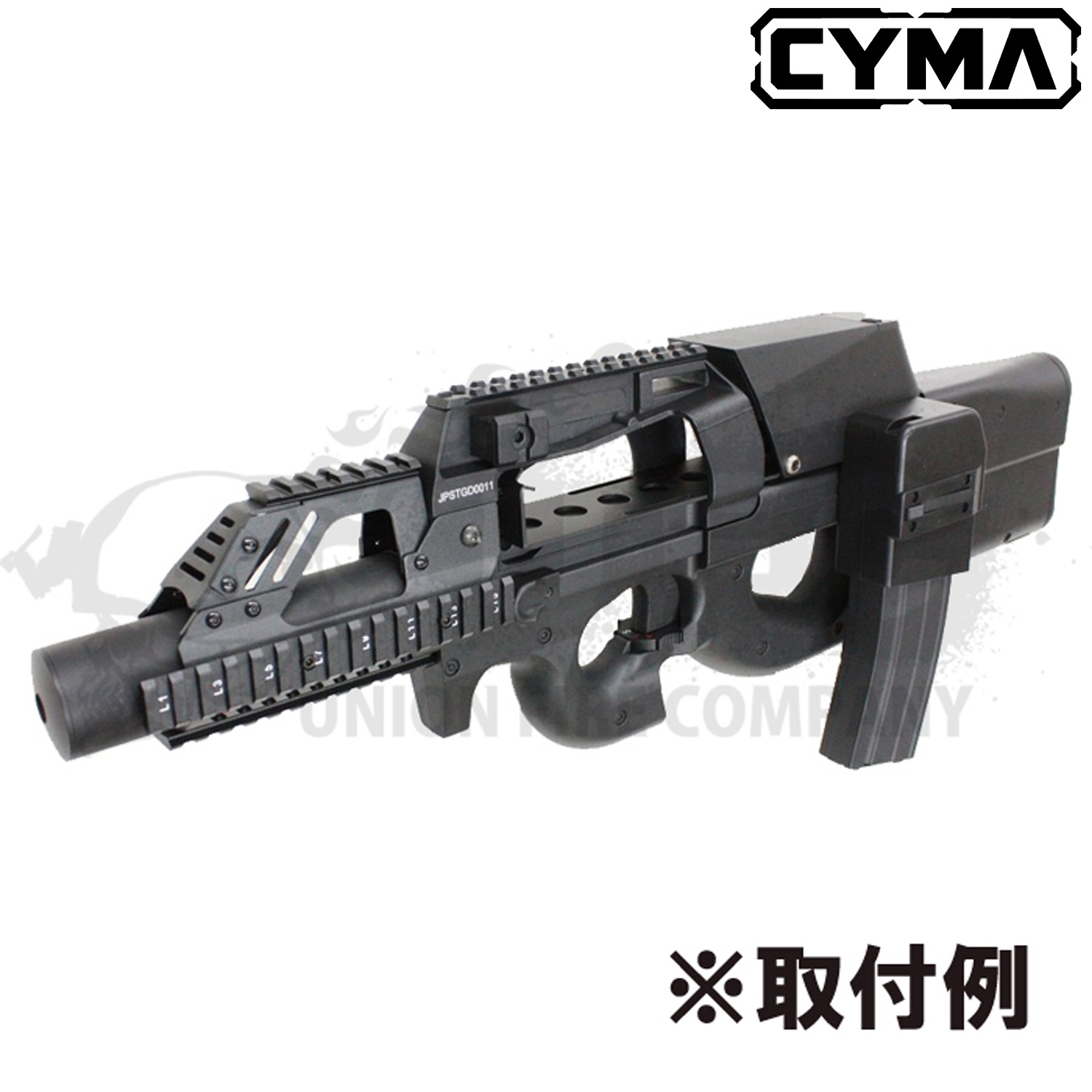 CYMA P-90 BOXマガジン