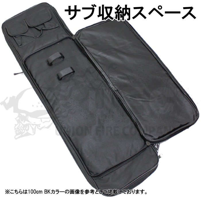 ダブルガンケース 100cm