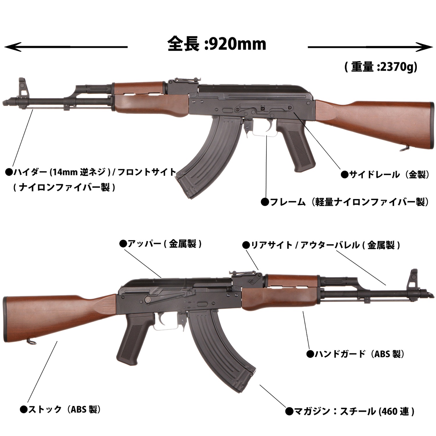 S＆T AKMN スポーツライン電動ガン フェイクウッド / S&T AKMN Sports Line AEG Wood Pattern