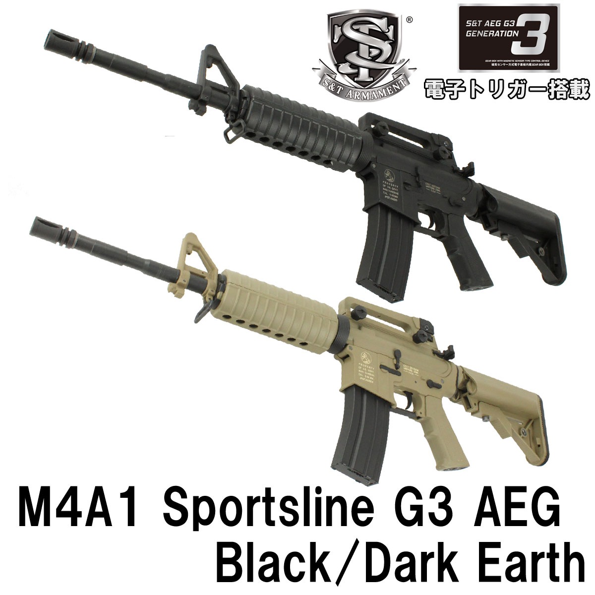 S＆T M4A1 スポーツライン G3電動ガン / S&T M4A1 SportsLine G3